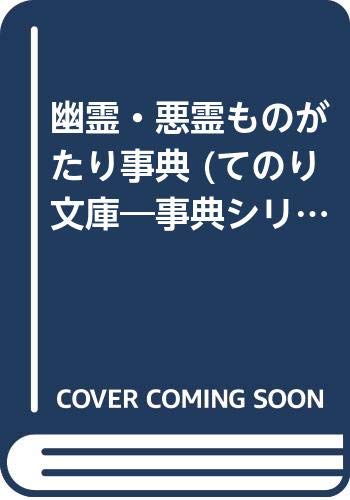 Amazon.co.jp: 平野 威馬雄: 本、バイオグラフィー、最新アップデート